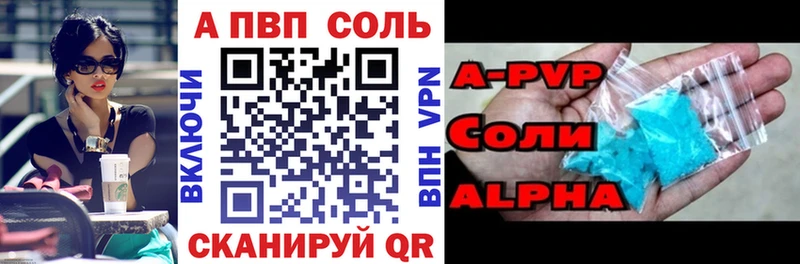 нарко площадка клад  Монино  APVP мука 