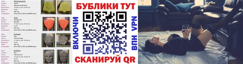 Экстази mix  Монино 