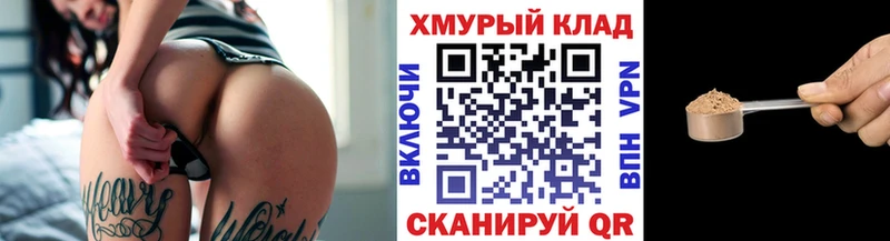 ГЕРОИН белый  купить наркотики сайты  Монино 