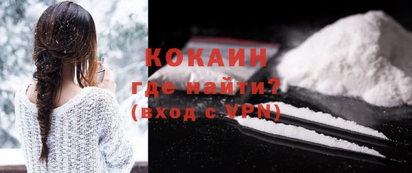 мяу мяу кристалл Нефтегорск