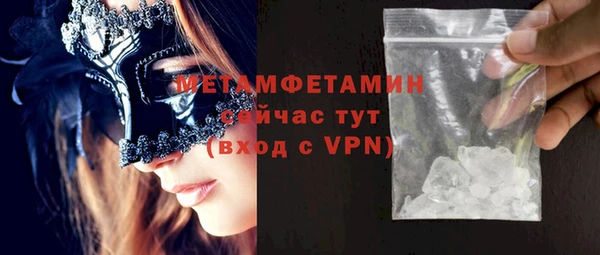 соль ск Надым