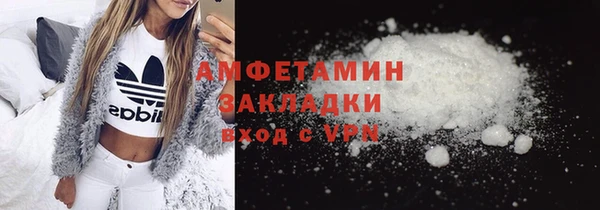 мяу мяу кристалл Нефтегорск