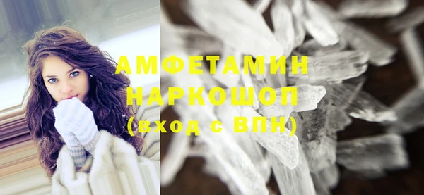 сатива Наволоки