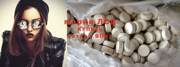 сатива Наволоки
