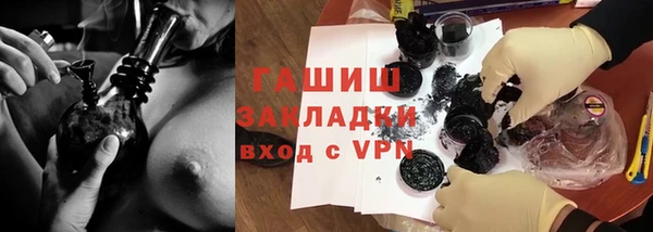 наркотики Нефтекумск