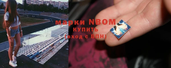 мяу мяу кристалл Нефтегорск