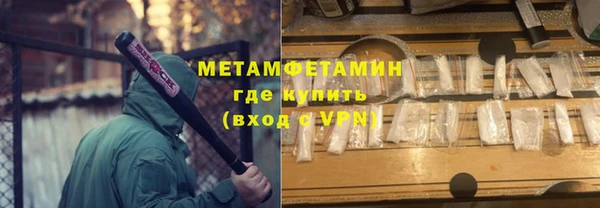 COCAINE Навашино