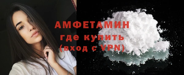 COCAINE Навашино
