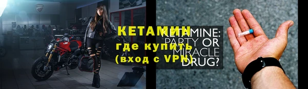 наркотики Нефтекумск