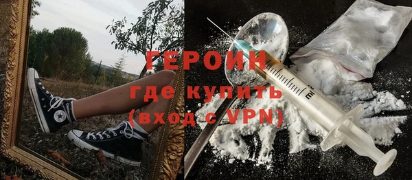 COCAINE Навашино