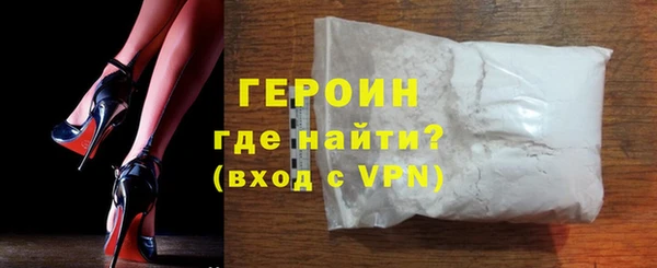 мяу мяу кристалл Нефтегорск