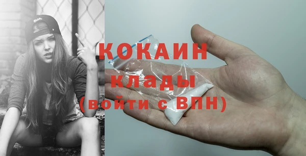 мяу мяу кристалл Нефтегорск