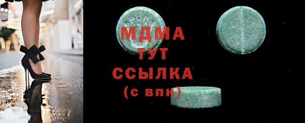 сатива Наволоки