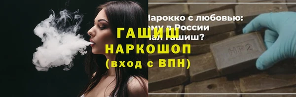 соль ск Надым