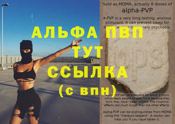 каннабис Аксай