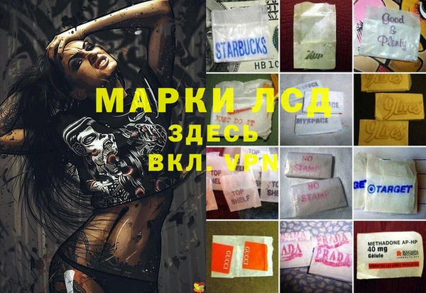 мяу мяу кристалл Нефтегорск