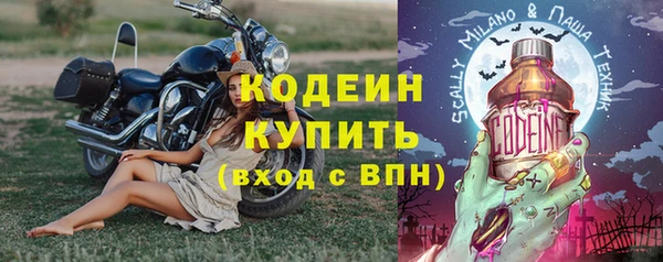 COCAINE Навашино