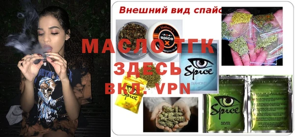 мяу мяу кристалл Нефтегорск