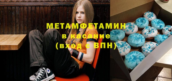 наркотики Нефтекумск