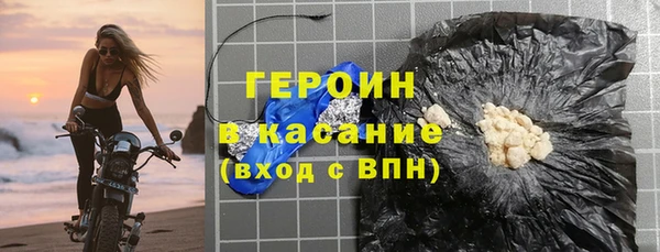 соль ск Надым
