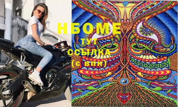 бутик Нея