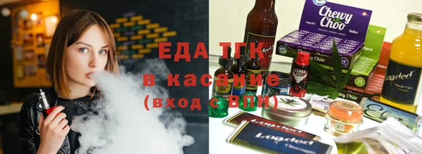 наркотики Нефтекумск