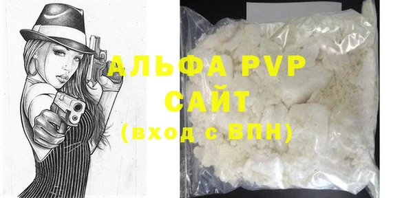 мяу мяу кристалл Нефтегорск