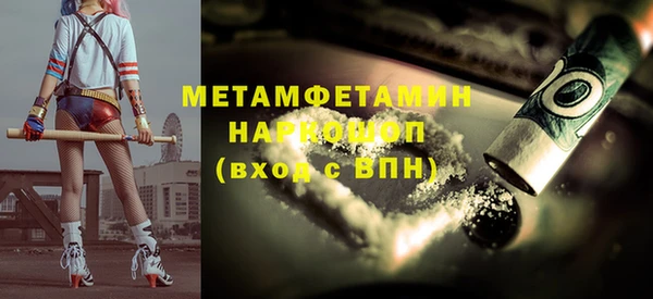 наркотики Нефтекумск