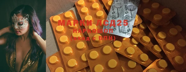 COCAINE Навашино