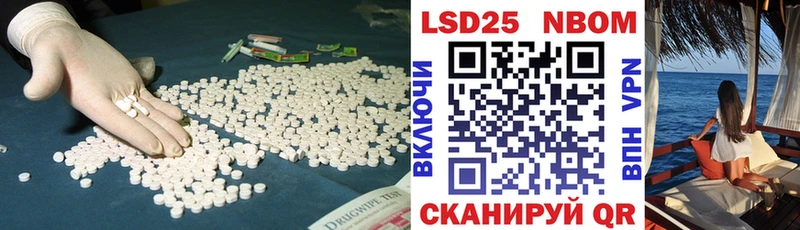 Лсд 25 экстази ecstasy Монино