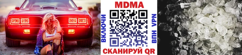 MDMA Molly Монино