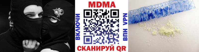 МДМА Molly  кракен tor  Монино 