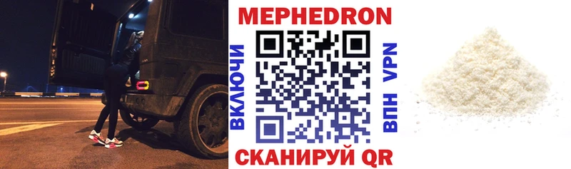 кракен tor  Монино  МЕФ мяу мяу 