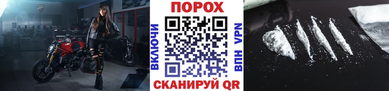 МЕТАМФЕТАМИН винт  Монино 