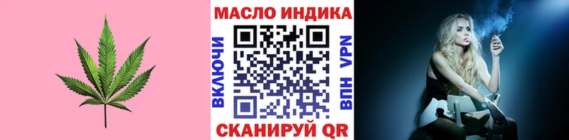 маркетплейс официальный сайт  Монино  ТГК вейп с тгк 