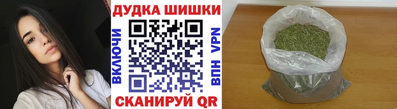 МЕГА онион Монино Бошки Шишки AK-47